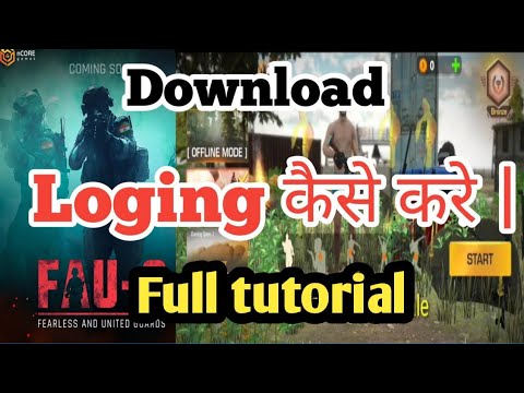 fauji game me login kaise kare|fauji game ki id kaise banaye|how to download fauji game/faugdownload