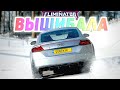 САМЫЙ ЛУЧШИЙ ВЫШИБАЛА - ЗИМНИЙ! Forza Horizon 4 The Eliminator