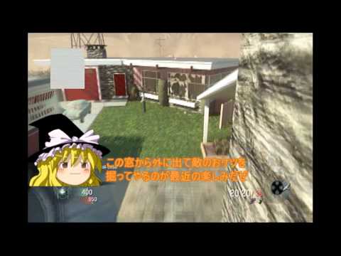 【ash】魔理沙でBOゆっくりプレイ【テスト】