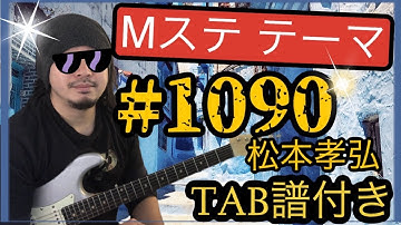 Download 1090 Thousand Dreams Mp3 Free And Mp4