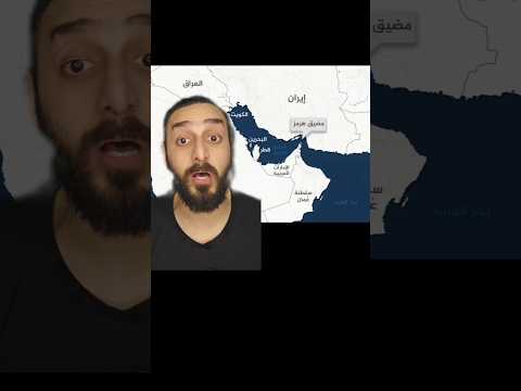 تحذير أمريكا من ضربات ايران في المنطقة ملك المزاج تعالى ايران اسرائيل امريكا