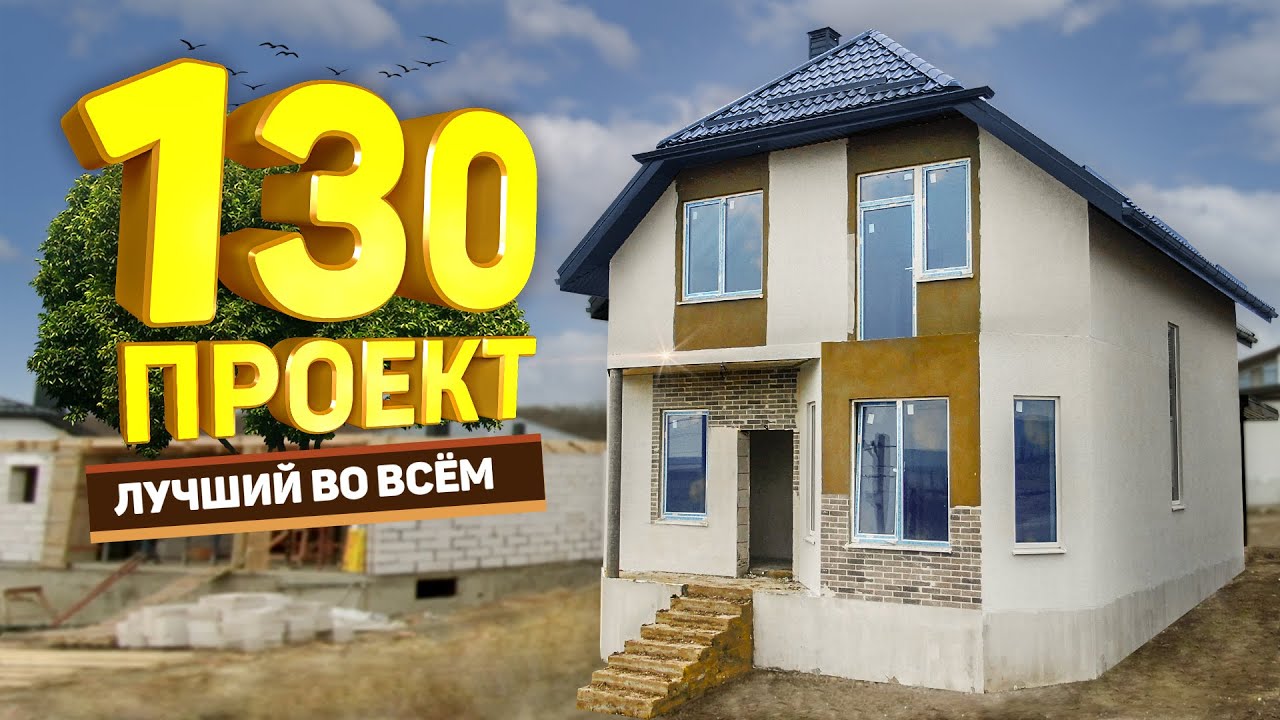 Отзывы о металлические дома в Натухаевская