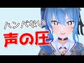 【アイドルの本気！？】とんでもない声圧で『GHOST』ミリオン突破を報告するすいちゃん【ホロライブ/切り抜き/hololive/VTuber/星街すいせい/終焉介護】