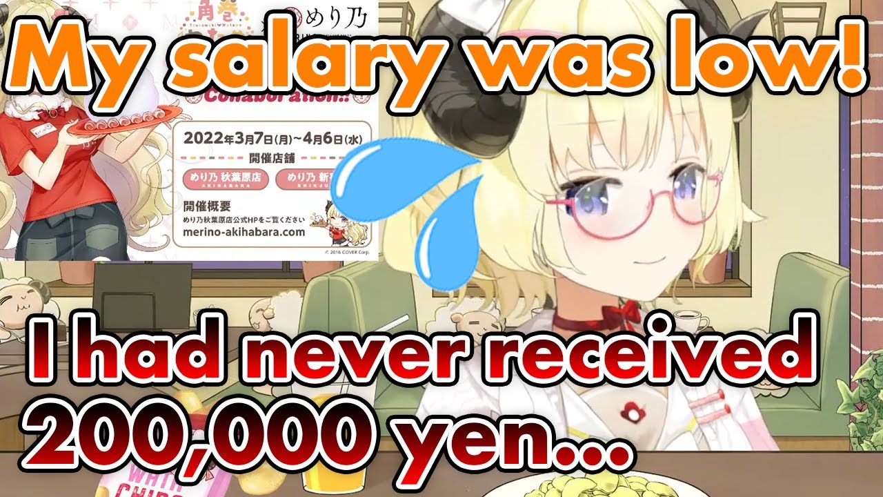 【Clips】Tsunomaki Watame used to be poor!?【hololive】