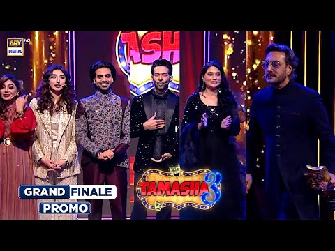 New! Tamasha Season