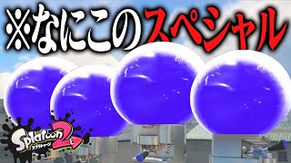 Theory that you can win 1 vs 4 if your opponent only has a Bubble