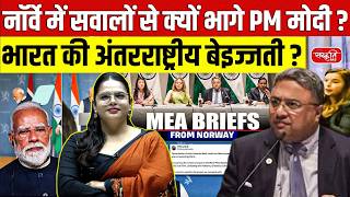 PM Modi in Norway: Why Did He Avoid the Questions? | Big International Controversy | Sanskriti IAS