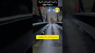 دكتورة الحياة راحت