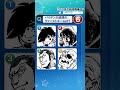 あしたのバイデン #NTGQ #オールニコ生感謝祭 #shorts