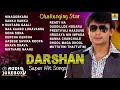 Darshan Super Hits Songs | D Boss | Challenging Star Darshan Birthday Special Kannada Songs