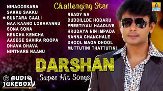 Listen to box-office sultan darshan thoogudeep super hit songs -
special kannada collection on jhankar music subscribe here ►
http://goo.gl/nht...