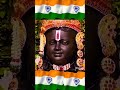 jai shree ram........ 🙏🏻❤️ 26 January 2024 #shorts #youtubeshorts #trending #viral #pinkybestart
