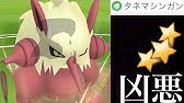 Goバトルリーグ ドータクンの初手は実は恐ろしい 強化の価値あり ポケモンgo スーパーリーグ Youtube