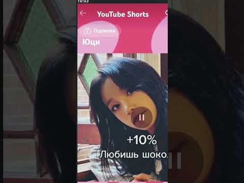 на сколько ти похож/а на Юци из джи айдл - YouTube