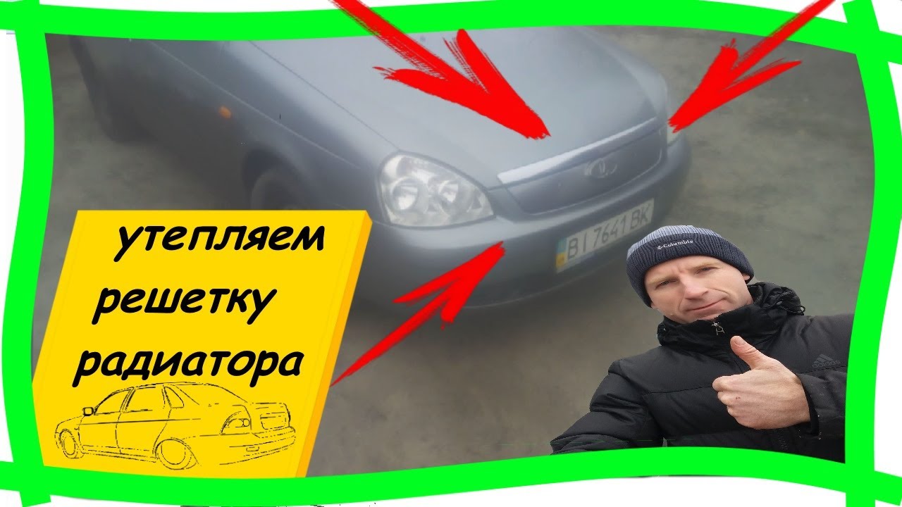 Доработки лада приора
