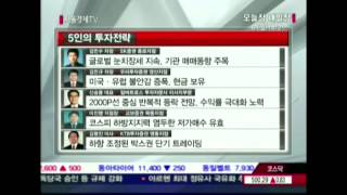 20120416_오늘장 내일장_274회_1부