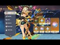 朗報!全プレイヤーには無料67連 + キャラ配布!キィニチと雷電将軍のための10,735個の原石を手に入れる方法【原神/げんしん】