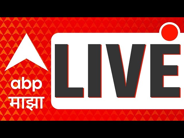 ABP Majha Live TV | Lok Sabha Election 2024 | MVS Vs Mahayuti | Uddhav Thackeray | 4th Phase Voting class=