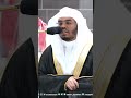 ولا تزر وازرة وزر أخرى تلاوة تحبيرية آسرة للشيخ ياسر الدوسري التلاوة كاملة بالوصف