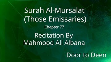 Surah Al-Mursalat (Those Emissaries) Mahmood Ali Albana  Quran Recitation