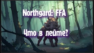 : Northgard: FFA    (  ?)