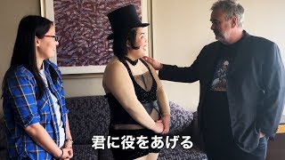 ゆりやんレトリィバァ、優しすぎるリュック・ベッソン監督に感動！：マホモリティリポート