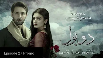 Do Bol episode 27 teaser