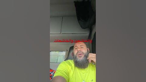 إن المسلمين والمسلمات abou Anas #quran تلاوات #muslim سورة الأحزاب# الشيخ محمد لوريق Mohammad loiq