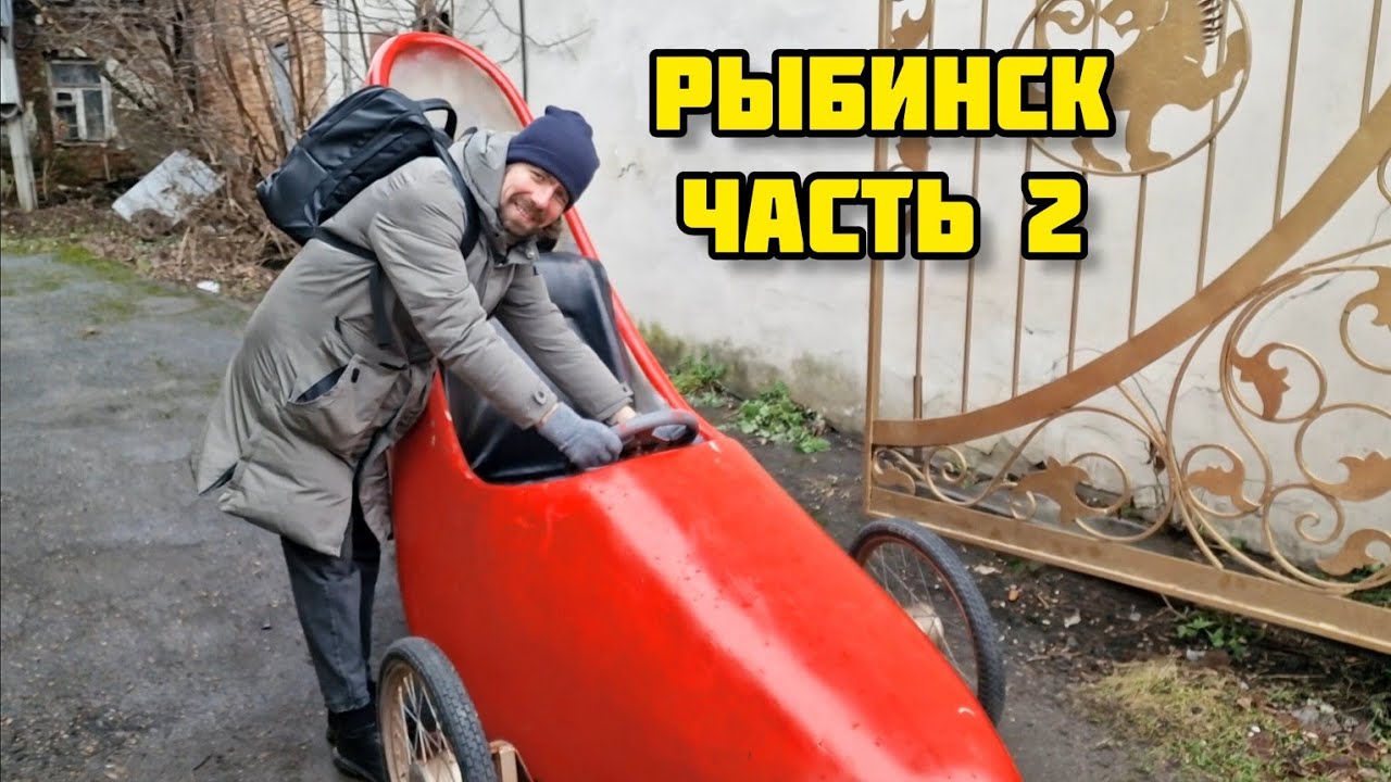 180. Рум-тур квартиры / Рыбинский музей-заповедник / Подарок от подписчицы