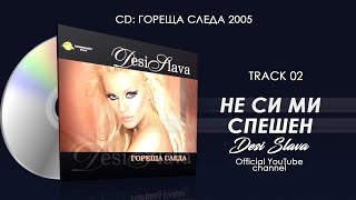 DESI SLAVA - NE SI MI SPESHEN | Деси Слава - Не си ми спешен (Official Single 2005)