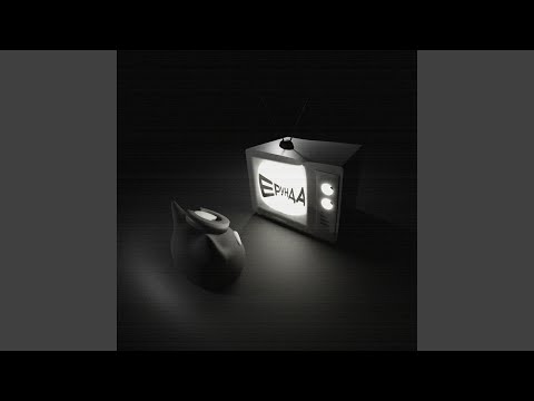 Ерунда