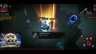 디아블로이모탈 Diabloimmortal 야만용사 BABA PVP