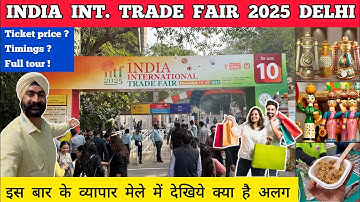 Trade fair 2025 delhi pragati maidan trade fair 2025 | India international trade fair 2025 IITF 2025