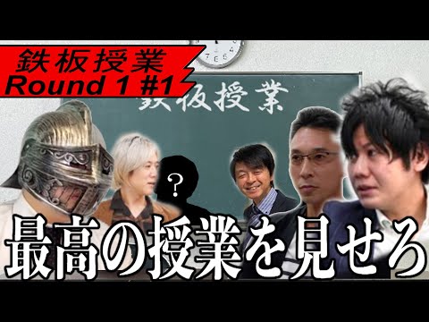 知力の背骨 連載】矢萩塾長出版記念『超中学受験論』知窓学舎の講師はどう