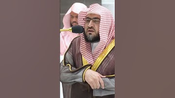 وأما من بخل وستغنى ~ تلاوة من وحي الخيال للشيخ بندر بليلة