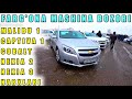 28 DEKABR FARG'ONA MASHINA BOZORI MALIBU 1 CAPTIVA 1 COBALT NEXIA 2,3 NARXLARI