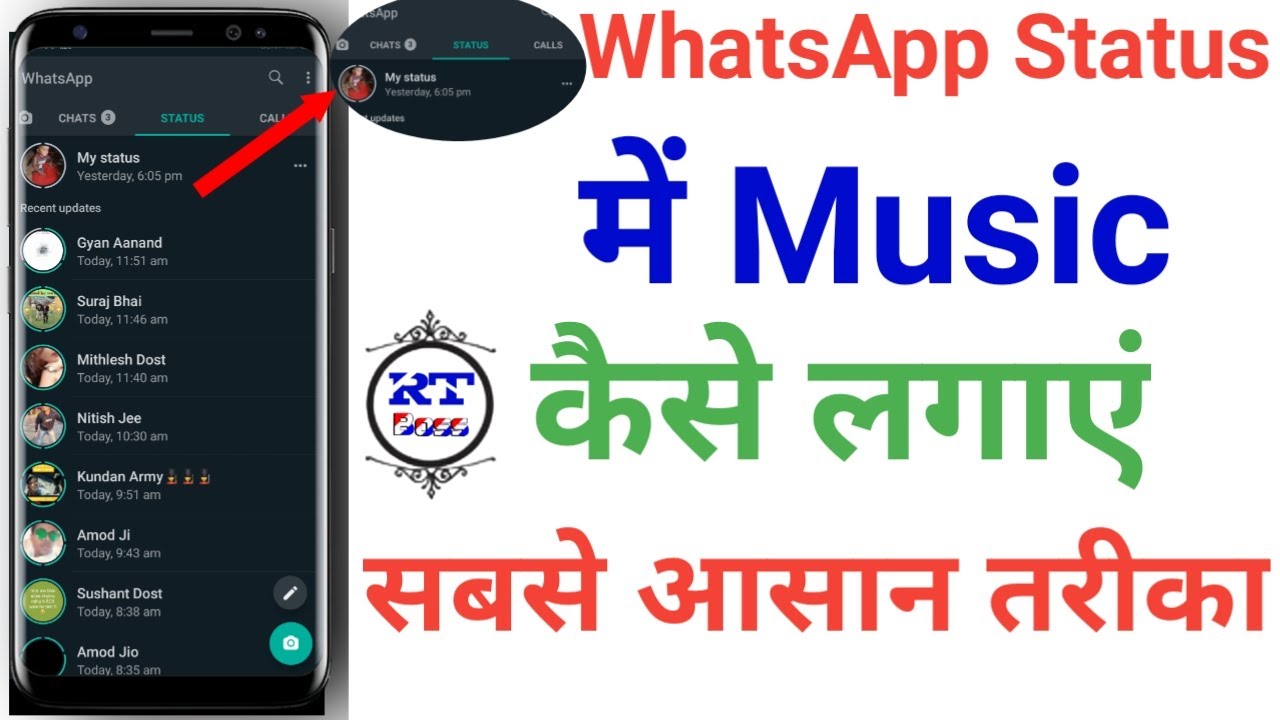 whatsapp status me music kaise lagaye !! How To Add Music On whatsapp
