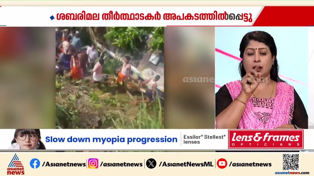 കാസർകോട് ശബരിമല തീർത്ഥാടകരുടെ ബസ് അപകടത്തിൽപ്പെട്ടു | Sabarimala |  Bus Accident