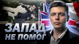 Истинные Хозяева Российской Империи // Олег Комолов. Простые Числа