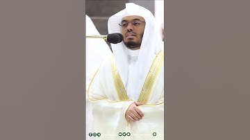 خواتيم سورة الانفطار ~ الشيخ ياسر الدوسري في ليلة الختم من صلاة التراويح - التلاوة كاملة بالوصف
