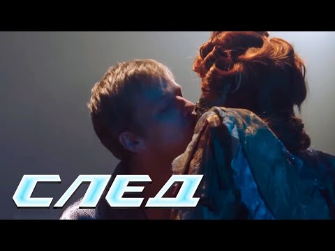 СЛЕД: Личный биограф маньяка, Любимая М., Дело о пропавшей ослице | Криминальные сериалы