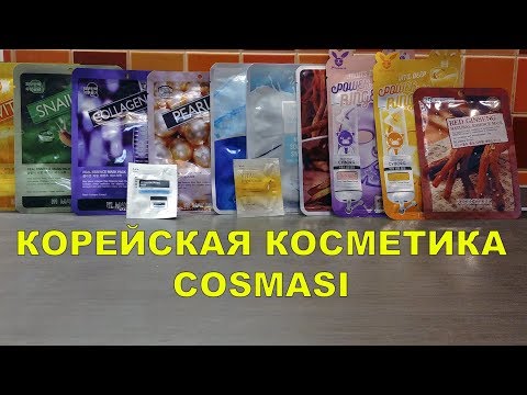 Video: Rebajas de verano en TonyMolyStore.ru