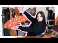 First BOLO Thrift Haul Of 2021 to Resell For Profit On Poshmark, Mercari, & Ebay | Fashion Reseller