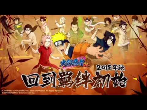 Naruto OL | First TRAILER | A new NARUTO game for ANDROID