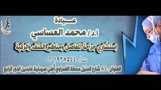 دكتور محمد العساسى عملية اعادة بناء الرباط الصليبى الامامى