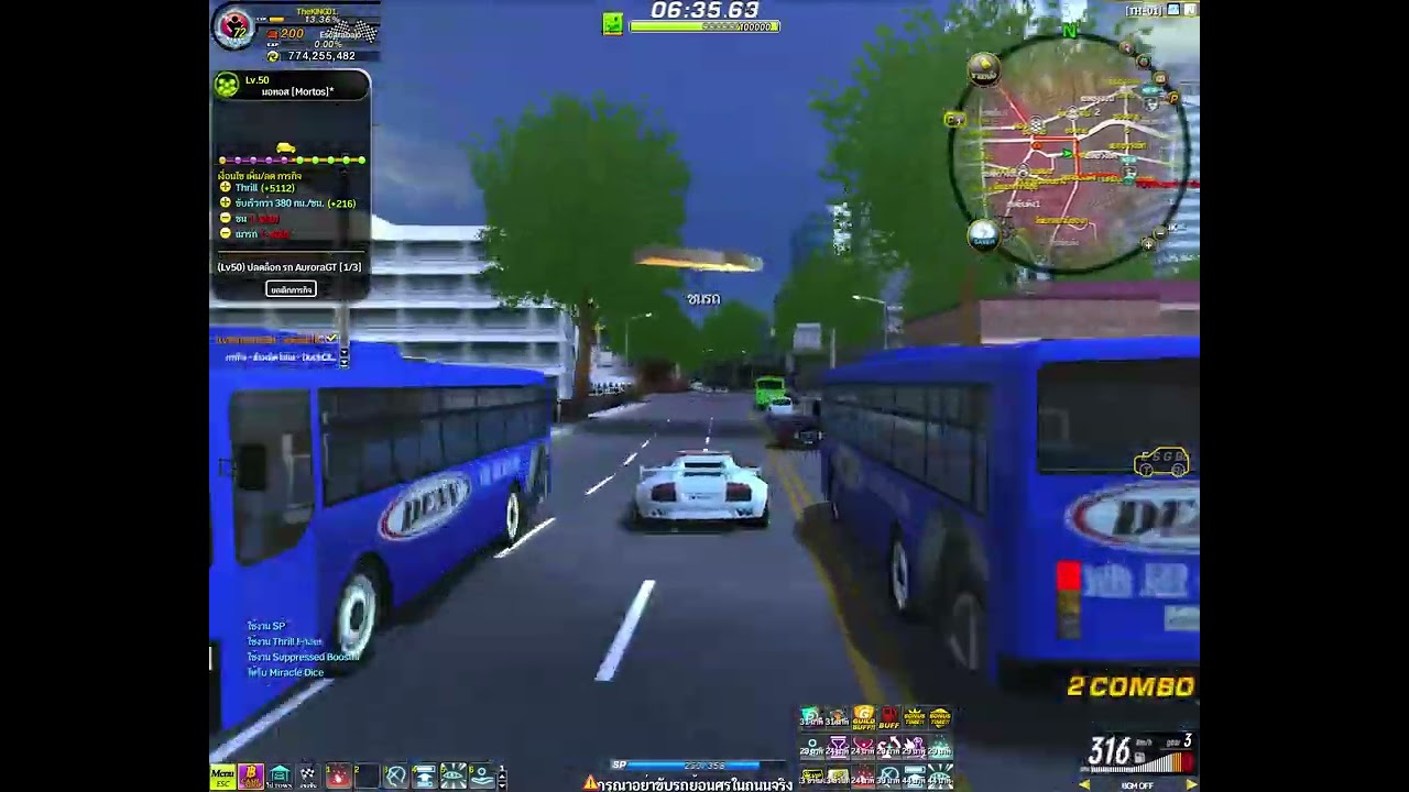 Raycity Phoenix EP.5 NPC  มอทอสคนเดียวชิวๆไป