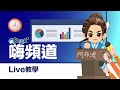 阿布波 線上即時台股問答專區 - 2023/12/6