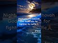 #night #prayer #shortvideo #youtubeshorts