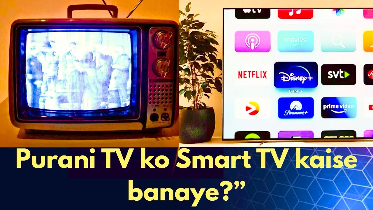 Purani TV Ko Smart TV Kaise Banaye?😱😱