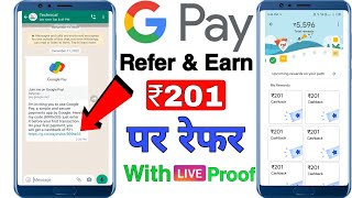google pay refer and earn 2024 | google pay refer and earn kaise kare | google pay invite and earn |